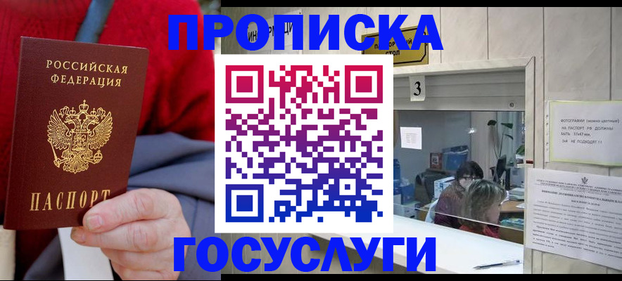 регистрация для школы в Уварово